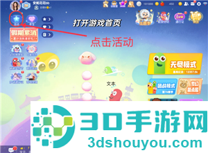 贪吃蛇大作战怎么获得皮肤 贪吃蛇大作战怎么换皮肤出场 贪吃蛇大作战怎么获得皮肤 贪吃蛇大作战怎么换皮肤出场