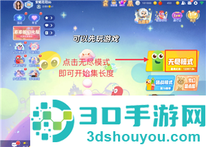 贪吃蛇大作战怎么获得皮肤 贪吃蛇大作战怎么换皮肤出场 贪吃蛇大作战怎么获得皮肤 贪吃蛇大作战怎么换皮肤出场