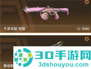 掌上无畏契约有访客记录吗 掌上无畏契约有已读功能吗 掌上无畏契约有访客记录吗 掌上无畏契约有已读功能吗