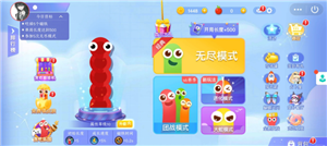 贪吃蛇大作战怎么加好友 贪吃蛇大作战ios和安卓怎么加好友【干货】
