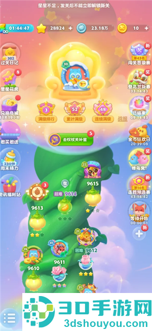 开心消消乐账号值钱吗 开心消消乐账号能卖吗 开心消消乐账号值钱吗 开心消消乐账号能卖吗