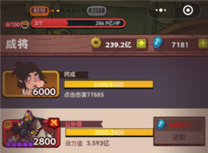 咸鱼之王阵容推荐 咸鱼之王的最强阵容【核心要点】