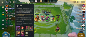 金铲铲之战福星连败奖励一览表 金铲铲之战福星段位等级表【方法】