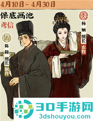 江南百景图新手攻略 江南百景图新手抽什么绘画好 江南百景图新手攻略 江南百景图新手抽什么绘画好