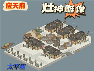 江南百景图新手攻略 江南百景图新手抽什么绘画好【养成指南】