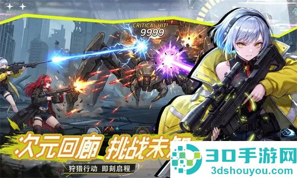 勇士法则官方版