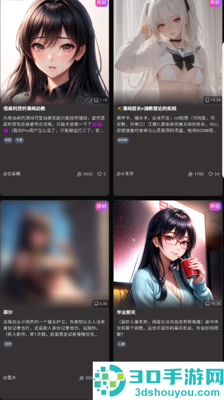 vsoulai官方下载