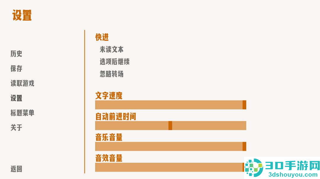 琥珀循环游戏