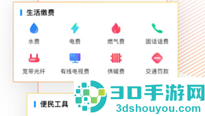 冀云客户端在线答题app