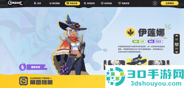 月相计划最新版下载
