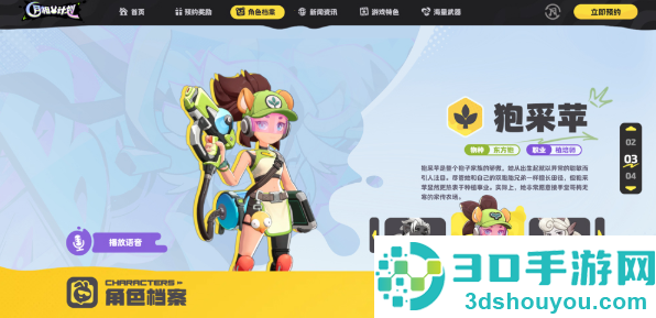 月相计划最新版下载