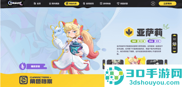 月相计划最新版下载