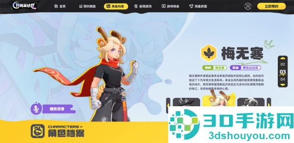 月相计划最新版下载