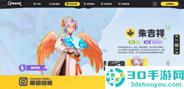 月相计划最新版下载