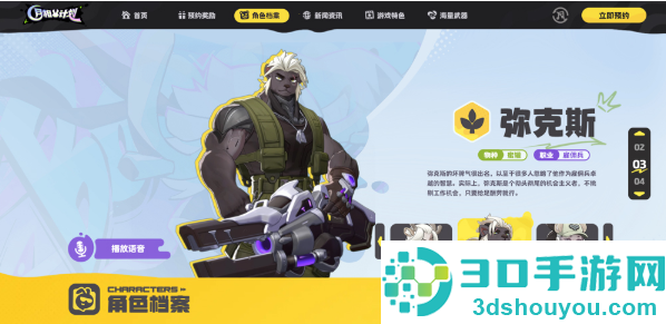 月相计划最新版下载