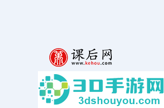 课后网app下载