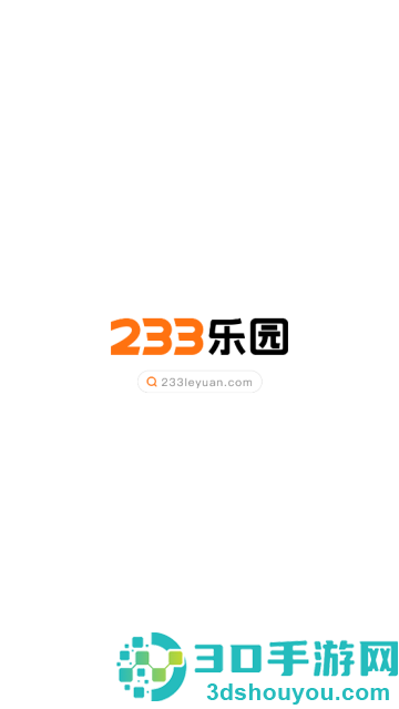 223免费下载安装(233乐园)