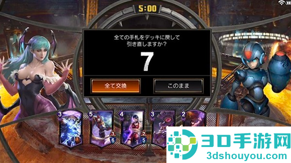 TEPPEN游戏