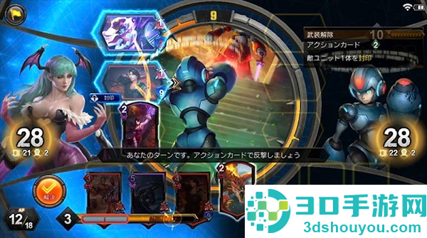 TEPPEN游戏