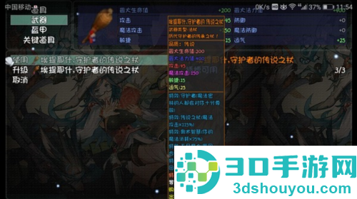 大千世界内置菜单