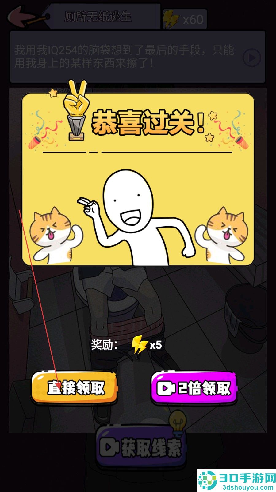 屁是我放的手游