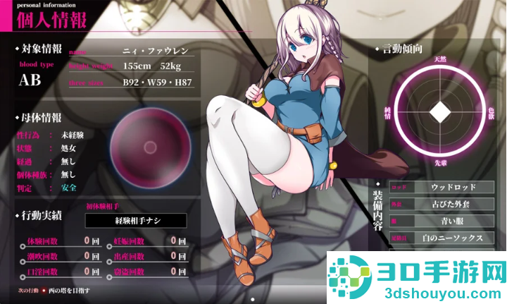 星天之魔女下载最新版下载最新版