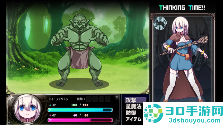 星天之魔女下载最新版下载最新版