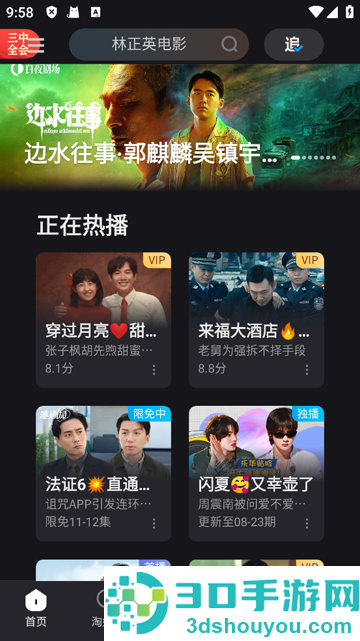 优酷视频下载安装官方免费下载最新版