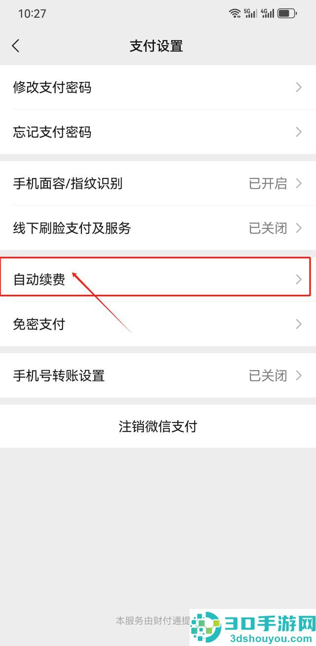 优酷视频下载安装官方免费下载最新版