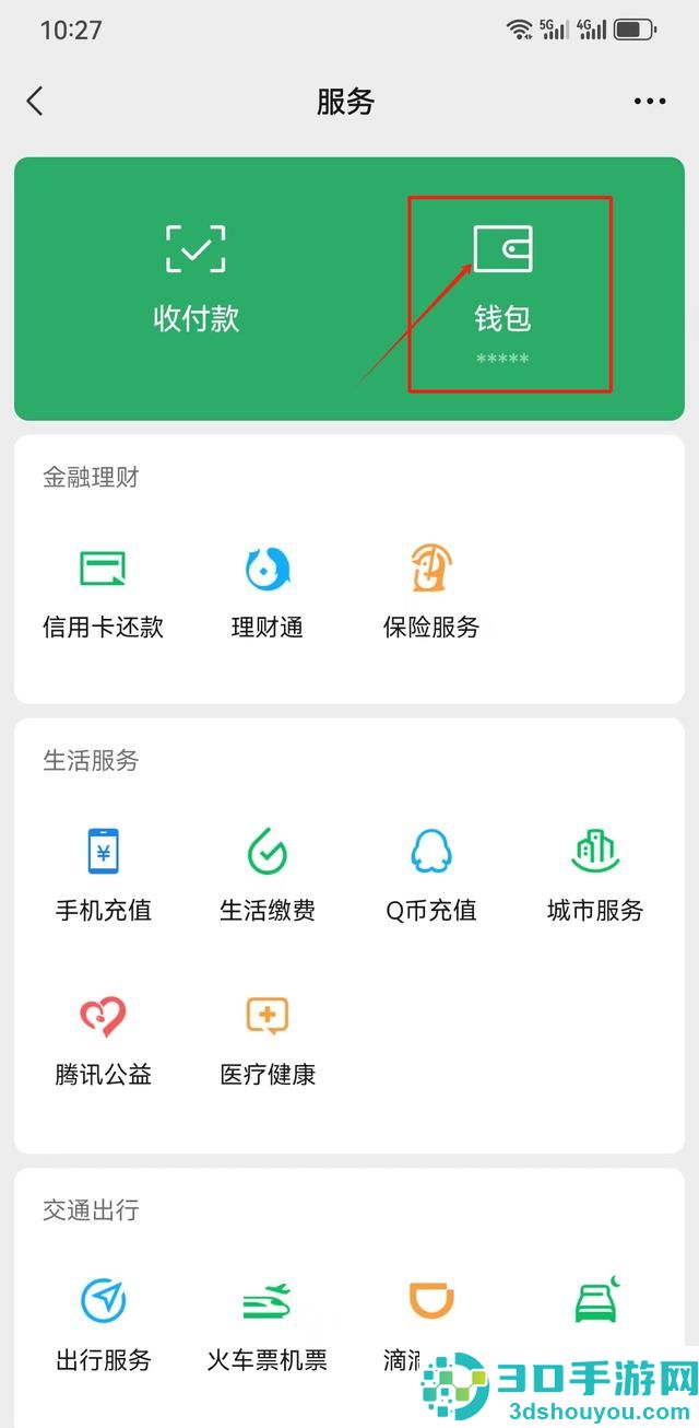 优酷视频下载安装官方免费下载最新版