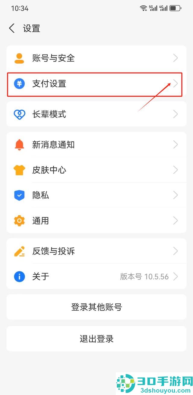 优酷视频下载安装官方免费下载最新版