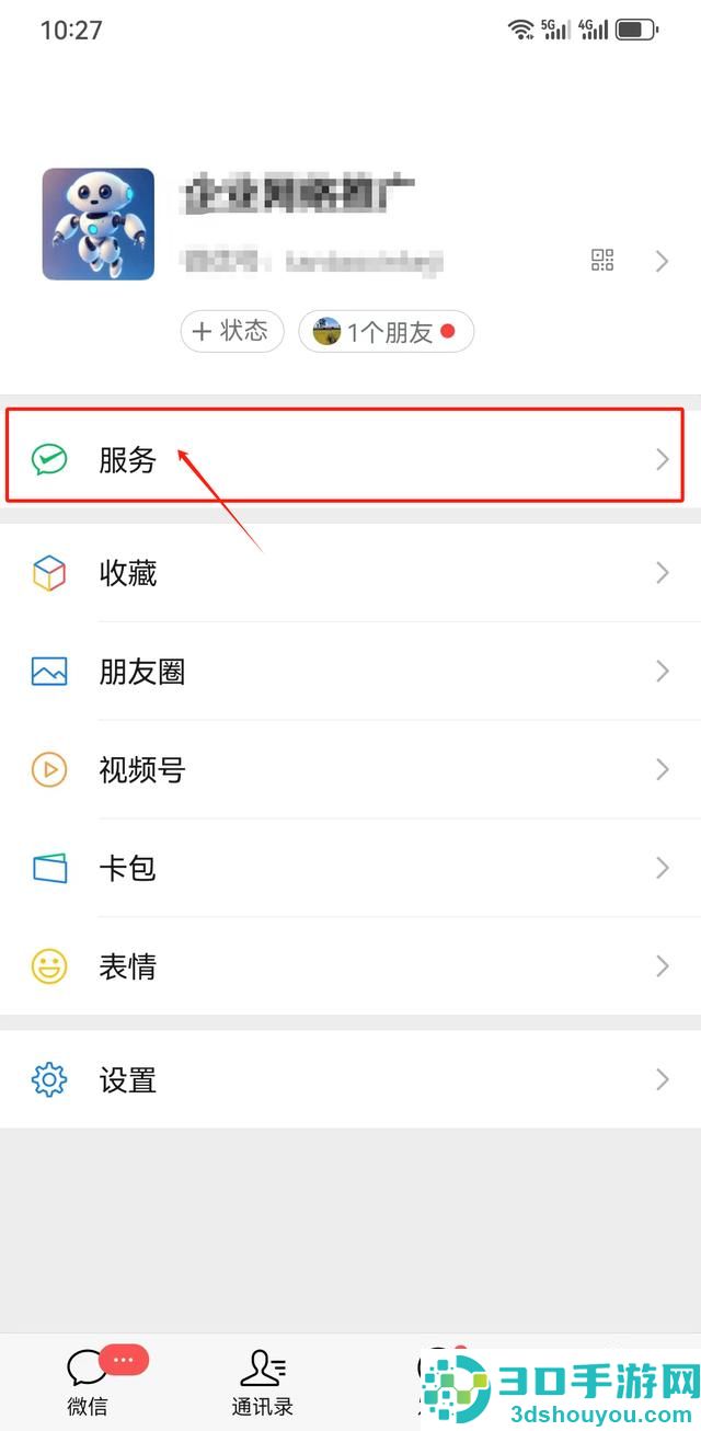 优酷视频下载安装官方免费下载最新版