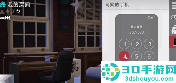 特工17官方版