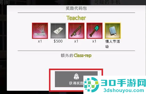 特工17官方版