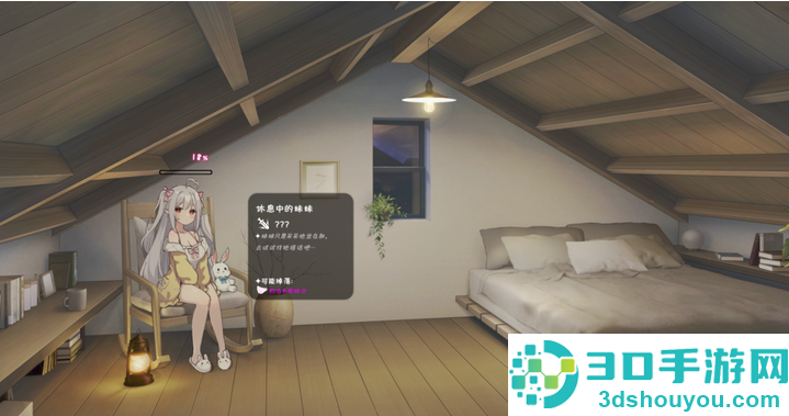 妹存在感游戏(A Simple Life with My Unobtrusive Girl)