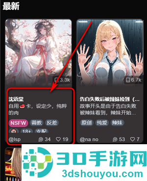 微灵ai无限钻石app下载(vsoul)