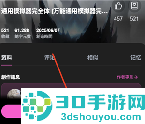 微灵ai无限钻石app下载(vsoul)