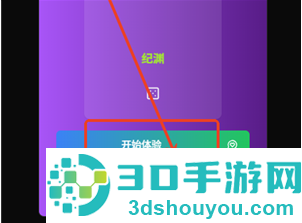 微灵ai无限钻石app下载(vsoul)