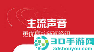 湖北日报电子版阅读app