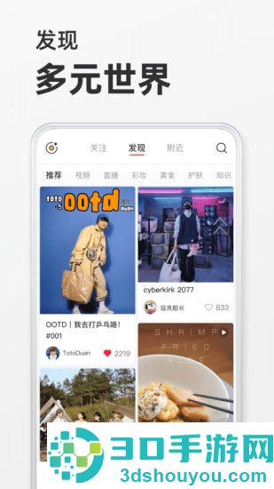 2026小红书app最新版