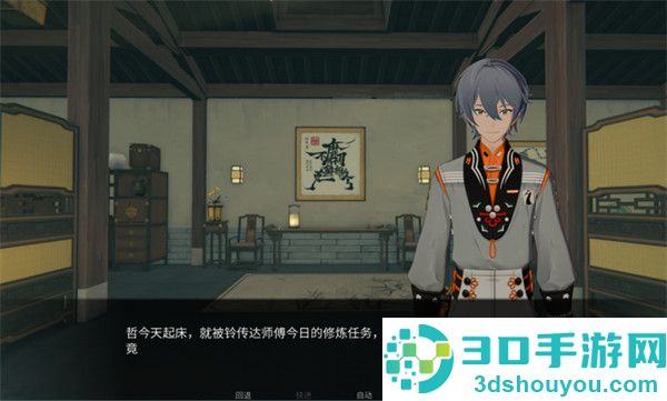 仪玄师傅的试炼游戏(YIXUAN)