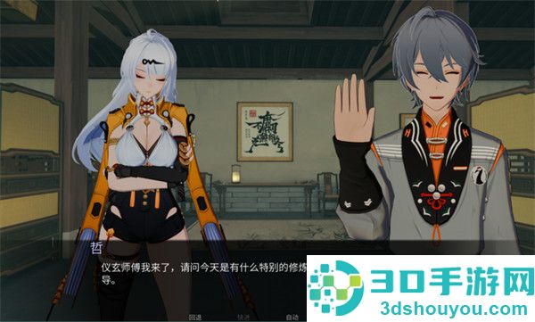 仪玄师傅的试炼游戏(YIXUAN)