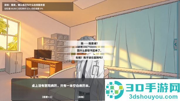 夏风里的我们手游下载