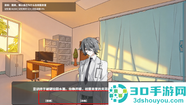 夏风里的我们手游下载