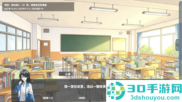 夏风里的我们手游下载