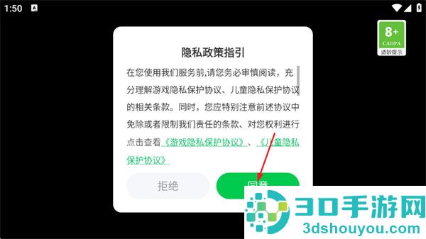 火车模拟高级版游戏手机版