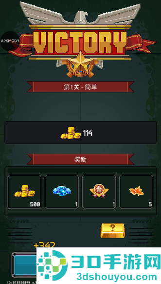 街机射击1945游戏
