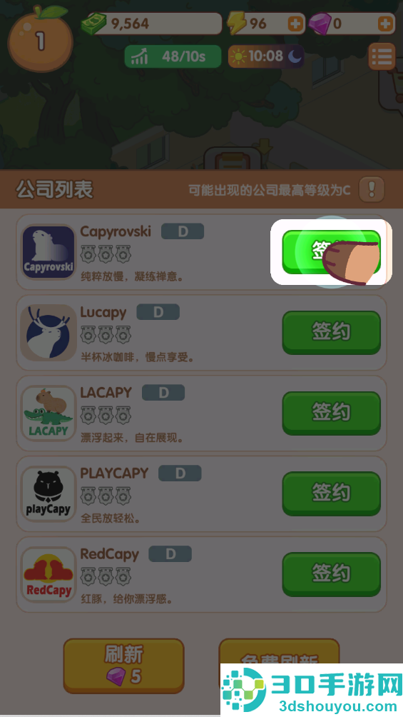 卡皮生活免广告最新版下载