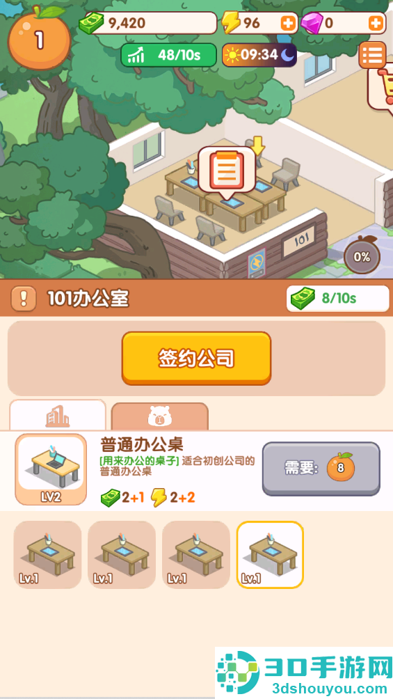 卡皮生活免广告最新版下载