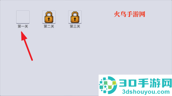 广东小精灵游戏